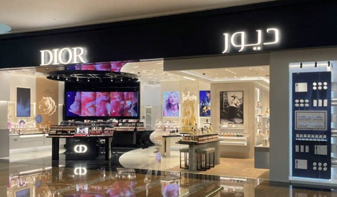Dior, Zahia City Centre, Sharjah