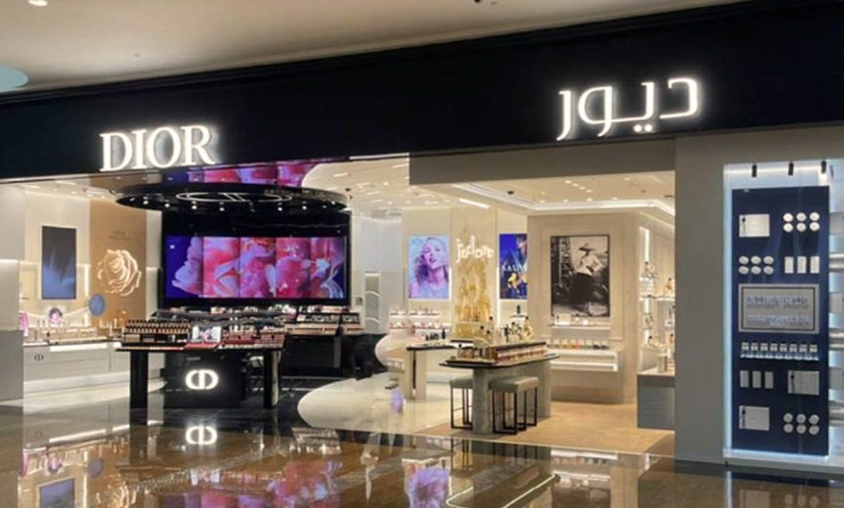 Dior, Zahia City Centre, Sharjah